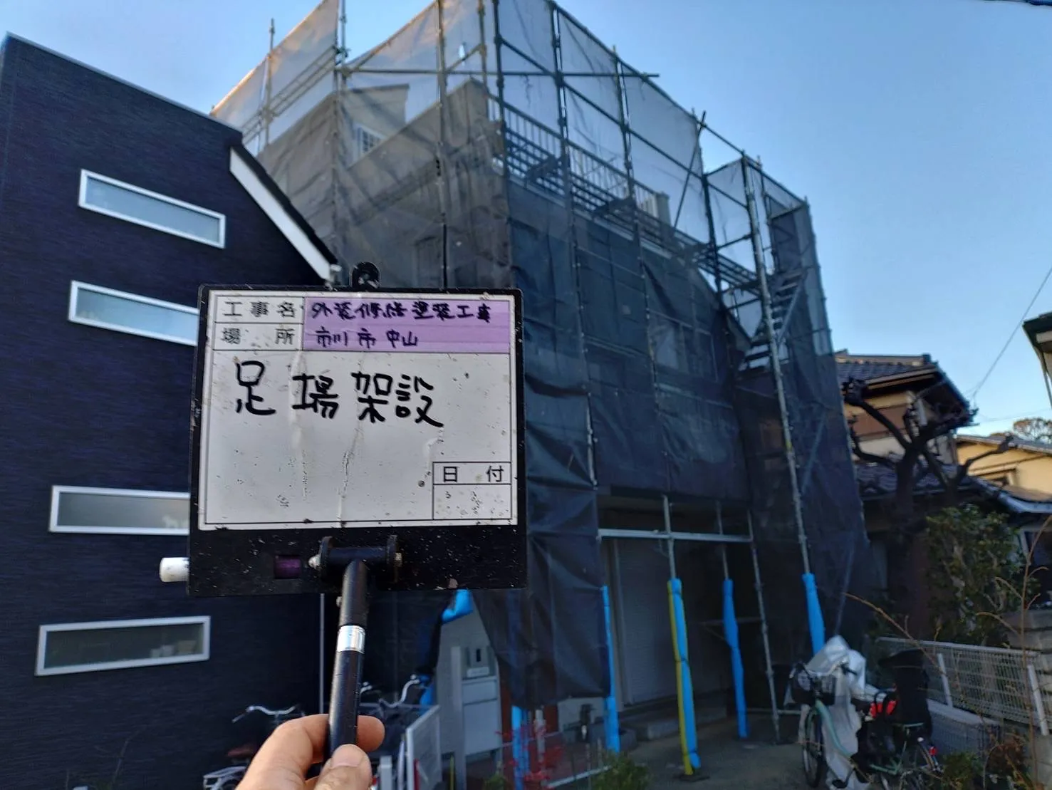 市川市中山 外装・屋根塗装工事 一戸建て