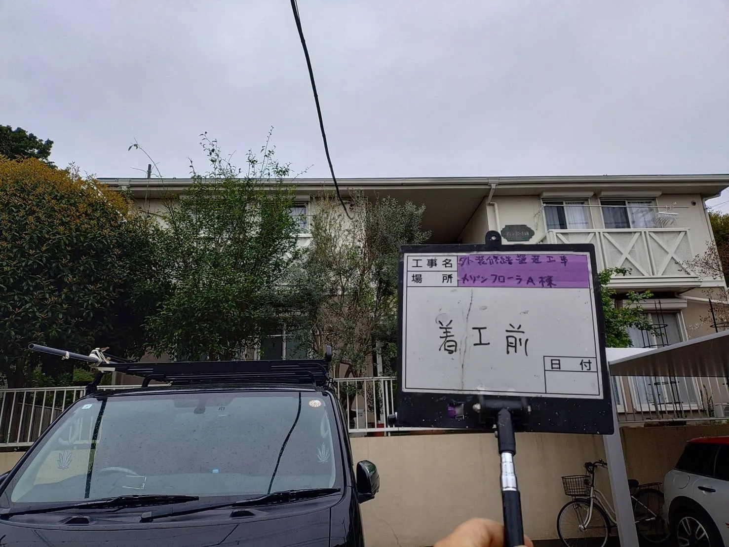市川市中山 外装・屋根塗装 アパート